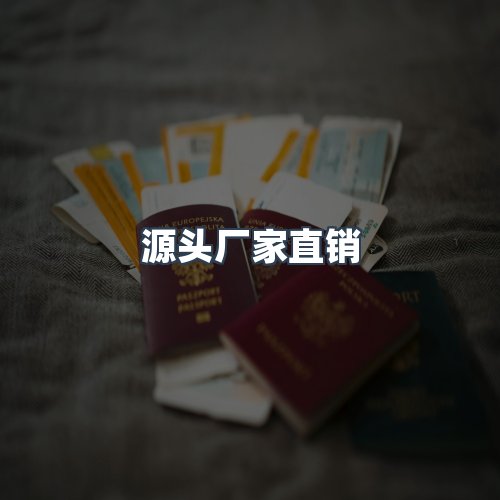 服务优势